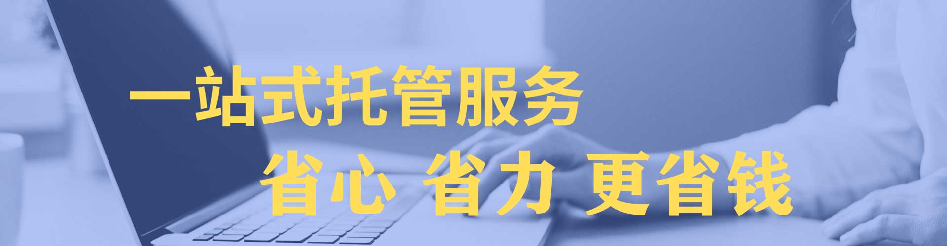 克山搜索开户返点